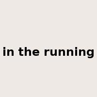in the running是什么意思