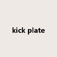 kick plate是什么意思