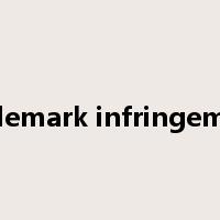 trademark infringement是什么意思