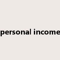 personal income是什么意思