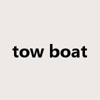 tow boat是什么意思