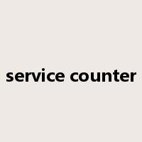 service counter是什么意思