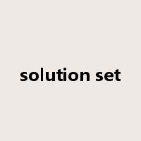 solution set是什么意思