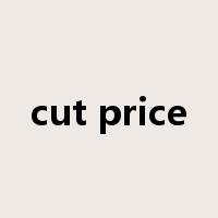 cut price是什么意思