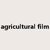 agricultural film是什么意思