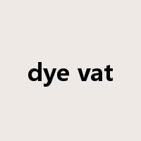 dye vat是什么意思