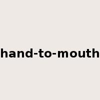 hand-to-mouth是什么意思
