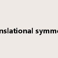 Translational symmetry是什么意思