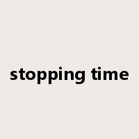 stopping time是什么意思