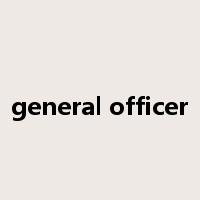 general officer是什么意思