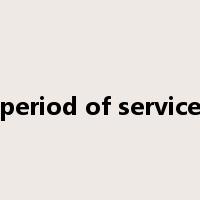 period of service是什么意思