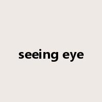 seeing eye是什么意思