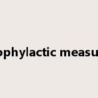 prophylactic measures是什么意思