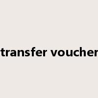 transfer voucher是什么意思