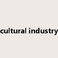 cultural industry是什么意思