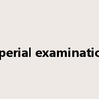 imperial examinations是什么意思