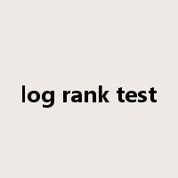 log rank test是什么意思