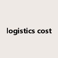 logistics cost是什么意思