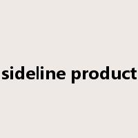 sideline product是什么意思