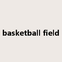 basketball field是什么意思