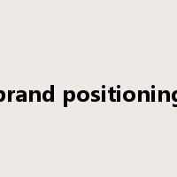 brand positioning是什么意思