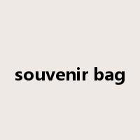 souvenir bag是什么意思