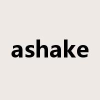 ashake是什么意思