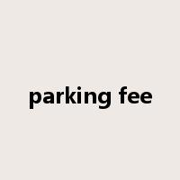parking fee是什么意思