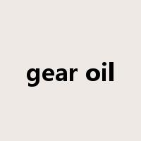 gear oil是什么意思