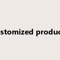 customized products是什么意思
