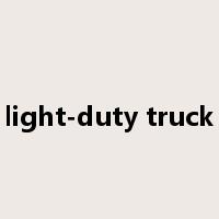 light-duty truck是什么意思
