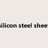 silicon steel sheet是什么意思