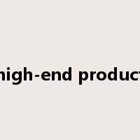 high-end product是什么意思