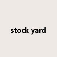 stock yard是什么意思