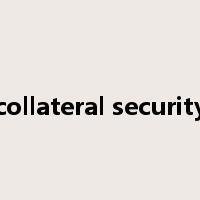 collateral security是什么意思