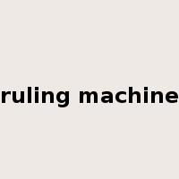 ruling machine是什么意思