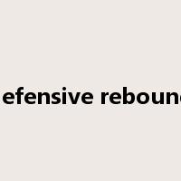 defensive rebound是什么意思