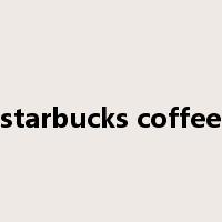 starbucks coffee是什么意思