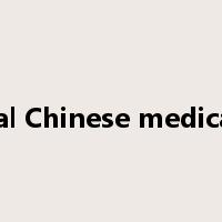 traditional Chinese medical science是什么意思