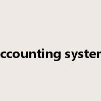 accounting system是什么意思