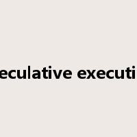 speculative execution是什么意思