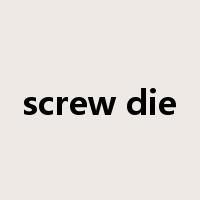screw die是什么意思