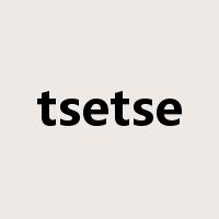 tsetse是什么意思