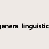 general linguistics是什么意思