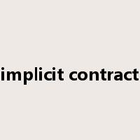 implicit contract是什么意思