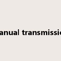manual transmission是什么意思