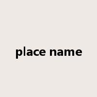 place name是什么意思