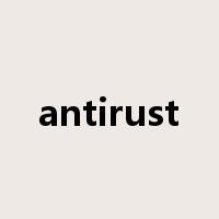antirust是什么意思