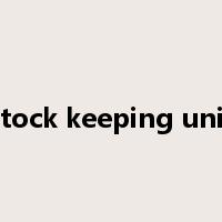 stock keeping unit是什么意思