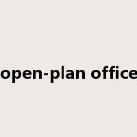 open-plan office是什么意思